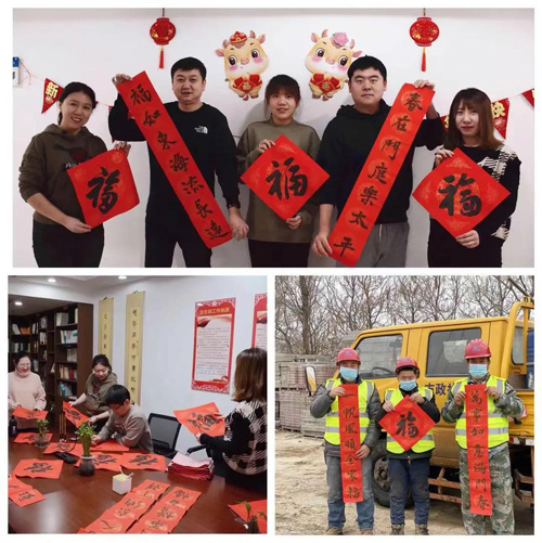 这个年在沈阳过！这场“迎春送福赠春联”活动暖心又走心