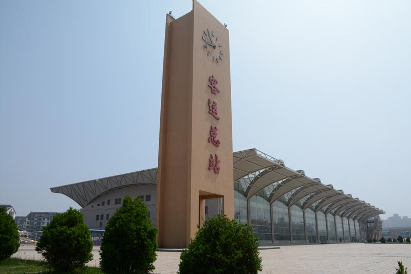 葫芦岛客运站