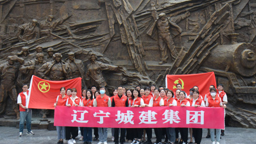 【主题党日】探寻工业印迹 凝聚振兴信心