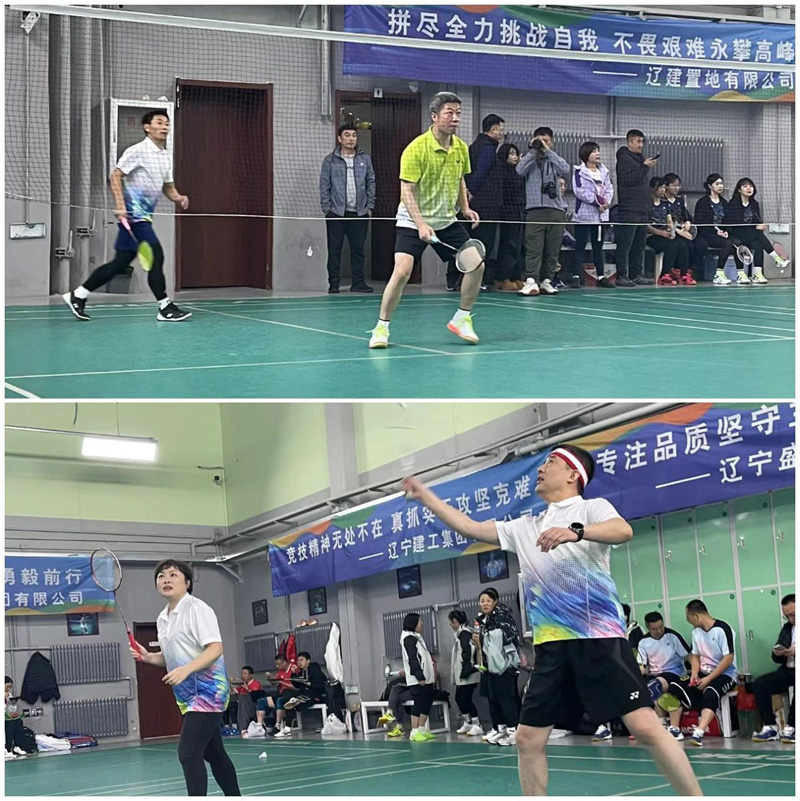 【工会】集团第四届“创新杯”羽毛球赛圆满落幕