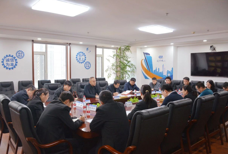 公司召开2024年第一次总经理办公会议