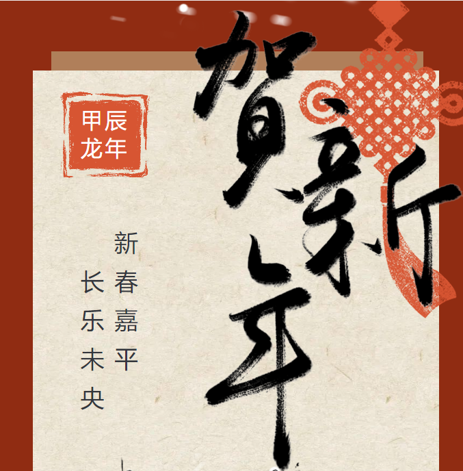 致省属企业干部职工的一封信