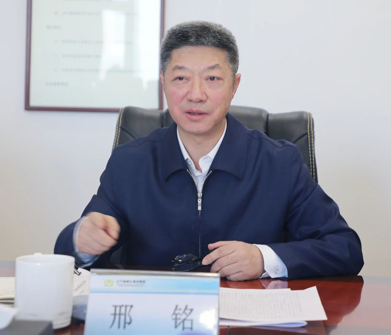 城乡建设集团召开总经理办公会议