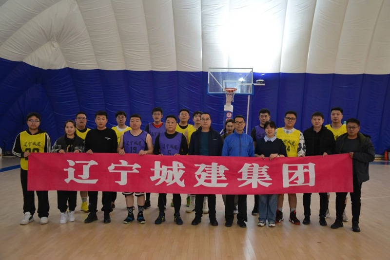 以“球”为媒聚合力 以“赛”促干助攻坚——公司组织开展篮球对抗赛