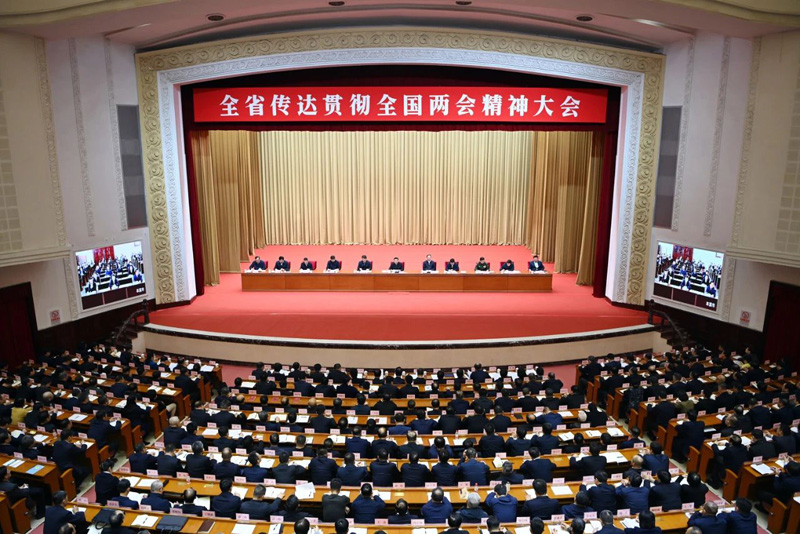 全省传达贯彻全国两会精神大会召开 郝鹏出席并讲话 李乐成主持并作有关传达