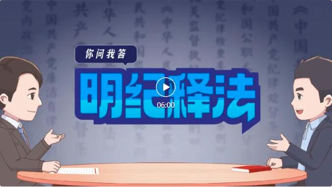 警惕“车轮上的腐败”花样翻新